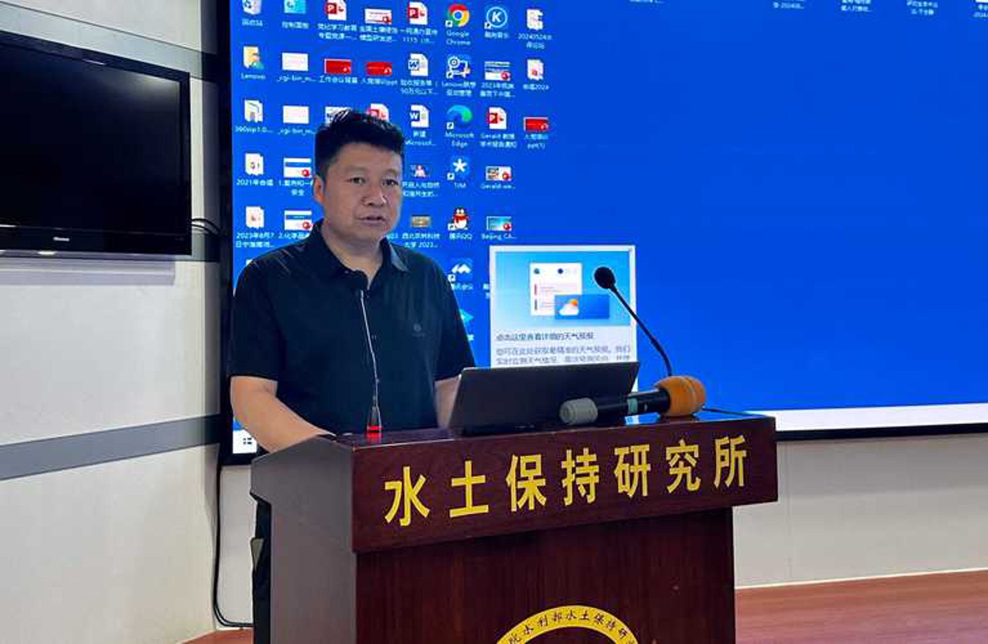 美驰电力科技